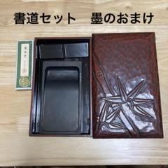 鎌倉彫の硯箱　京都の鳩居堂で購入　未使用の保管品 鎌倉彫 道具箱 書道道具 硯箱 - メルカリ