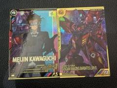 メイジン・カワグチ　ガンダム・アメイジングバルバトスルプス　レアリティ