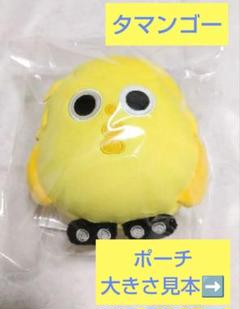 MAGFACT キスマイ 玉森裕太 スクリーマーズポーチ アクスタ
