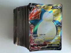 sr以上まとめ売り 41枚 ポケモンカード S R 41枚 まとめ売り - メルカリ