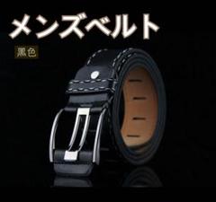ベルト　ブラック　110cm カジュアルベルト　ゴルフベルト