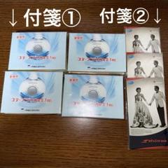 2025年最新】製薬会社 付箋の人気アイテム - メルカリ