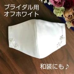 着物マスクの中古 未使用品 メルカリ