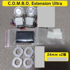 コリアグランドセール 2025 2025年最新】Hitbox c.o.m.b.o メルカリ - extensionの人気アイテム その他
