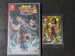 スーパードラゴンボールヒーローズ ワールドミッション カード未開封