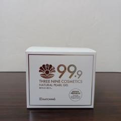 HBスリーナインパール リニューアルジェルV ハッチィング 200ｇ HBスリーナインパール【リニューアルジェルV】 - 99.9%美容成分
