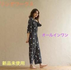 【新品未使用　タグ無】リンダワークス　リラックスパンツ　モカチーノ リラックスデイパンツ - Linda Works リンダワークス