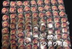 あんスタ 斎宮宗 缶バッジ テーマスカウト アストレア