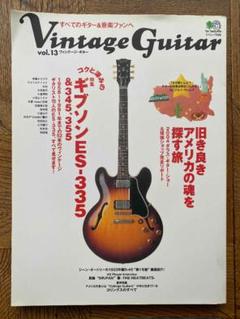 2024年10月価格改定】 Gibson ES-335 Sixties Cherry S/N：227730170 【セミアコ】 ギブソン 【未展示品】  【現物画像】 | 島村楽器オンラインストア
