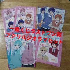 すとぷり クリアファイル セット Amazon.co.jp: すとぷり はじまりの物語 A4 クリアファイル