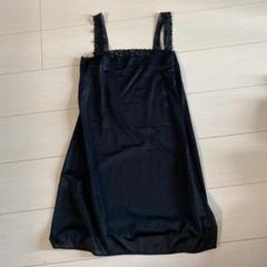 新品 キャミソール ロング 黒 日本製
