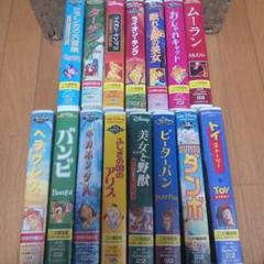 2025年最新】VHS ディズニーの人気アイテム - メルカリ