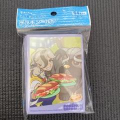 ペパー&マフィティフ　デッキシールド