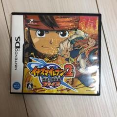 イナズマイレブン2 〜脅威の侵略者〜 ファイア