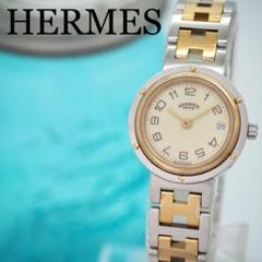638 HERMES　クリッパー　時計　コンビ　レディース　ゴールド　デイト