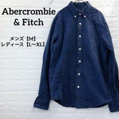 美品❣️Abercrombie & Fitch 【L〜XL】ネイビー 長袖シャツ