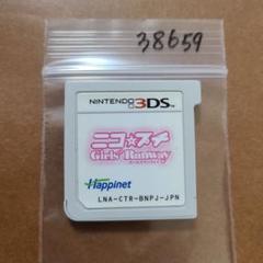 3DS ニコ☆プチ ガールズランウェイ