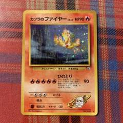ファイヤー　eカード キラ ポケモンカードe ファイヤー Web キラ Y-37 - メルカリ