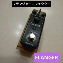 Rowin ODRIVE-1・DELAY・BLUESYエフェクター 3個セット web限定セール Rowin Odrive-1 Delay Bluesy Effector Set Of 3
