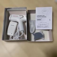 新品未使用未開封　キレイモ脱毛器　ブラック 2025年最新】キレイモ 脱毛器の人気アイテム - メルカリ