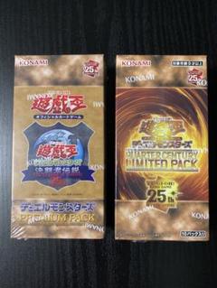 2025年最新】決闘者伝説 プレミアムパック BOXの人気アイテム