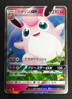 ポケモン - ポケモンカードゲーム サン＆ムーン  ファミリーポケモンカードゲーム ポケモン ポケモンカードゲームサン&ムーン ファミリーポケモン