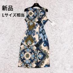 新品 ビアンコギアッチオ 花柄 ワンピース ノースリーブ イタリア 総柄 ロング