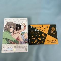 ヤマノススメ セカンドシーズン 全巻登頂Blu-ray BOX - メルカリ