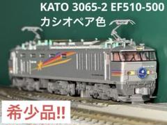 【中古・美品】KATO 3065-1 EF510-500 EF510 500番台（514・515）北斗星色を弄る。その3 KATO 3065-1