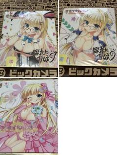 SAGA PLANETS サガプラネッツ　金色ラブリッチェ　色紙他　計3点