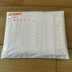 スーパーフード - LEYON（レヨン）