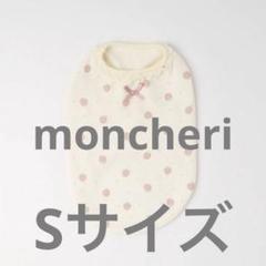 【新品】　moncheri　モンシェリ　冷感　フルーツ柄　S PINKのサムネイル