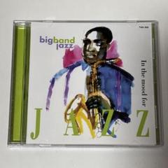 ジャズCD とってもJAZZ気分 big band JAZZ