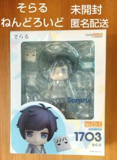 ときのそら ねんどろいど　新品未使用　未開封 ねんどろいど ときのそら (フィギュア) - ホビーサーチ フィギュア