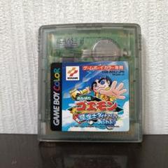 【GBC】がんばれゴエモン 星空士ダイナマイッツあらわる!! ソフトのみ