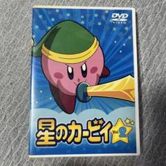 星のカービィ Vol.5 DVD 21YZFMV260L._UF350,350_QL50_.jpg
