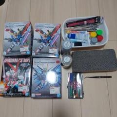 ガンプラ　引退品　まとめ売り　アルティメットニッパー他 thumbnail_s.jpg