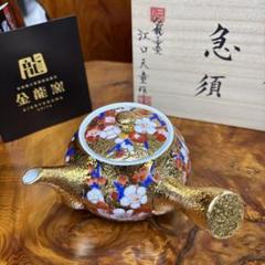 有田焼 金龍窯 伝統工芸師 江口天童 金彩椿絵　宝瓶セット 煎茶道具 5-akinryu-10_01.JPG