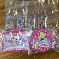 アイカツ　ガチャガチャ　大スター宮いちご祭り　グッズコレクション2
