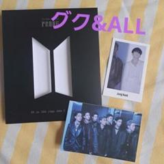 2025年最新】bts proof ラキドロ exhibitionの人気アイテム