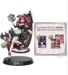 コード未使用 第五人格 オフラインパック コードと色紙のみ ガット 衣装 携帯品 m67560993008_1.jpg?1729115776