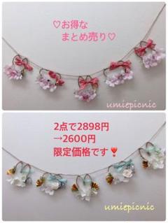 SALE❣️ティファニーブルーの子うさぎのガーランドリース　ワイヤーアートセット