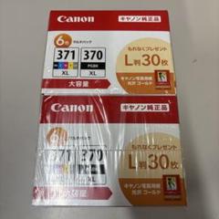 810様 リクエスト 6点 まとめ商品 Koto様 リクエスト 6点 まとめ商品 - メルカリ