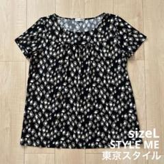 STYLE ME 東京スタイル 半袖カットソー ブラウス サイズL