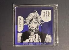 2025年最新】終末のワルキューレ ハデスの人気アイテム - メルカリ