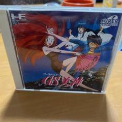 2022年最新】gs美神 pcエンジンの人気アイテム - メルカリ