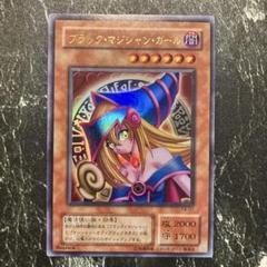 遊戯王　ブラック・マジシャン・ガール　二期ウルトラ　ARS10+ Yahoo!オークション -「ブラックマジシャンガール ars」の落札
