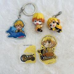 我妻善逸　キーホルダー　アクスタ　セット　ぜんいつ　鬼滅の刃
