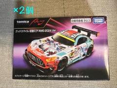 2025年最新】トミカプレミアムレーシングの人気アイテム - メルカリ