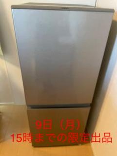 出産祝い ■10121一人暮らし2D冷蔵庫AQUAAQR-13G(S)2018年製 - 冷蔵庫